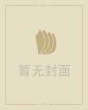 中国旗袍文化史